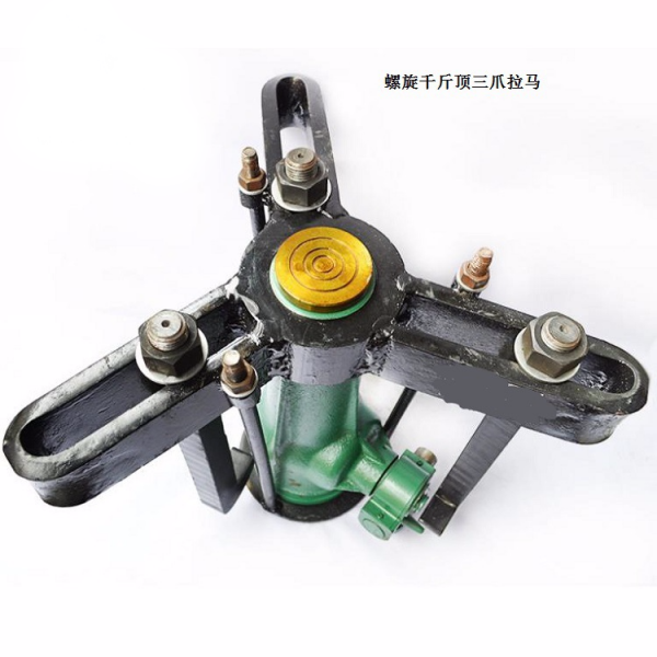 螺旋三爪拉马