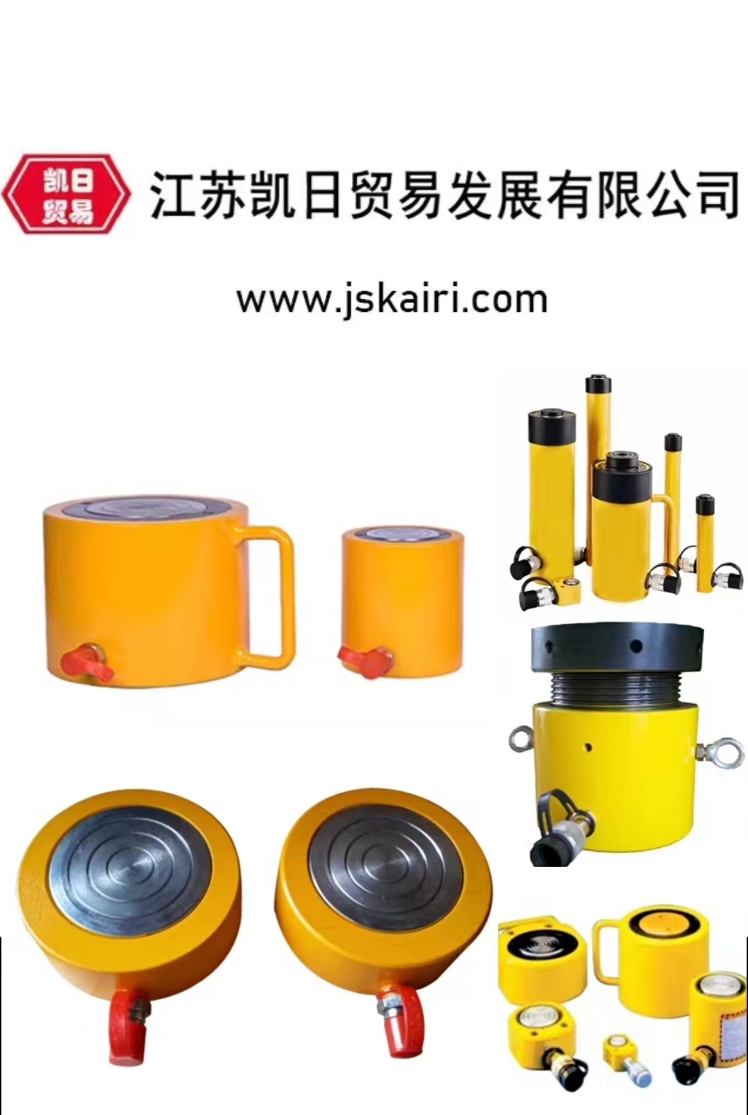 星散式液压千斤顶如何进行定期检查